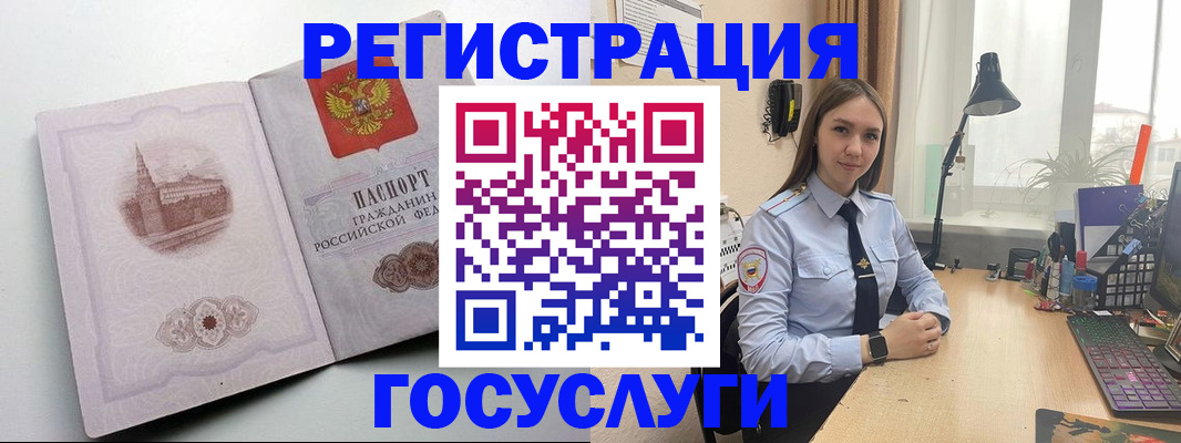 прописка паспорт в Серпухове