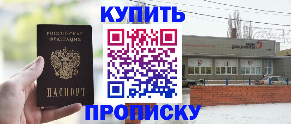регистрация в Серпухове