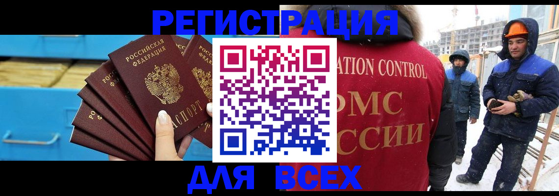 прописка в квартире в Серпухове